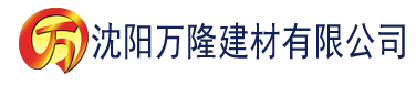 沈阳www.6.APP建材有限公司_沈阳轻质石膏厂家抹灰_沈阳石膏自流平生产厂家_沈阳砌筑砂浆厂家